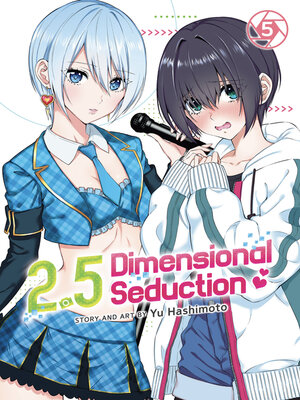 cover image of 2.5 Dimensional Seduction, Volume 5
